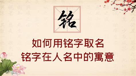 其名字意思|其字取名寓意